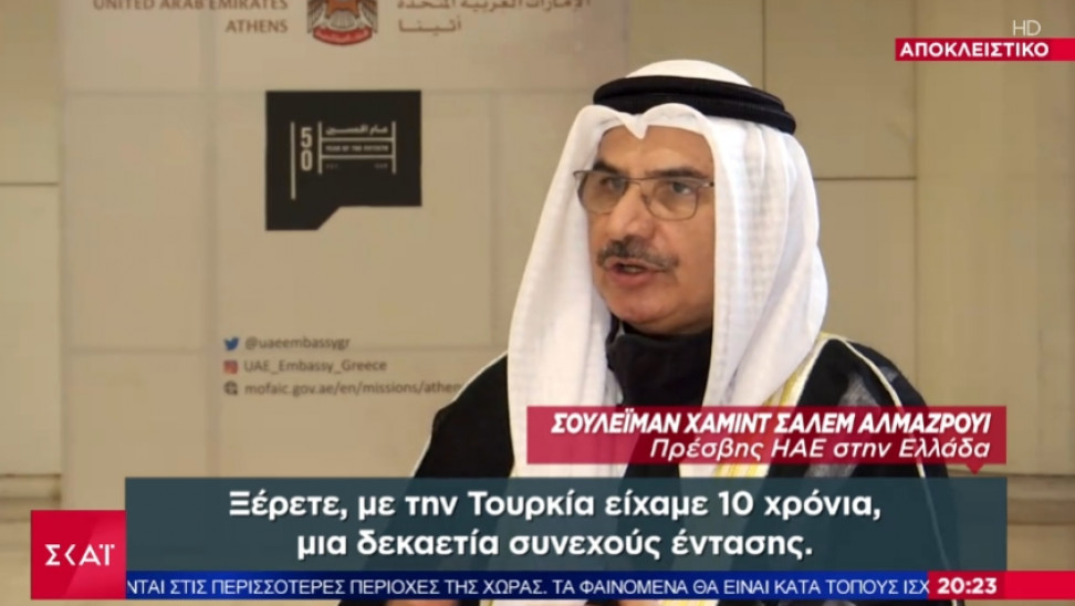 Η επαναπροσέγγιση με Τουρκία δεν επηρεάζει στενές σχέσεις με Ελλάδα