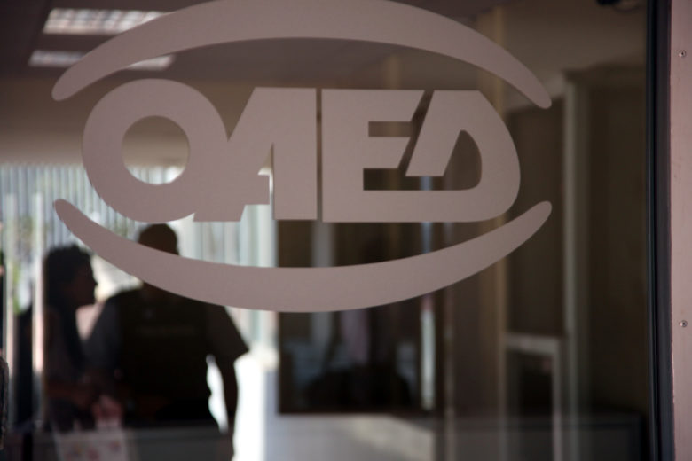 Τα 11 προγράμματα που «ξεκλειδώνουν» 86.000 θέσεις εργασίας – News.gr