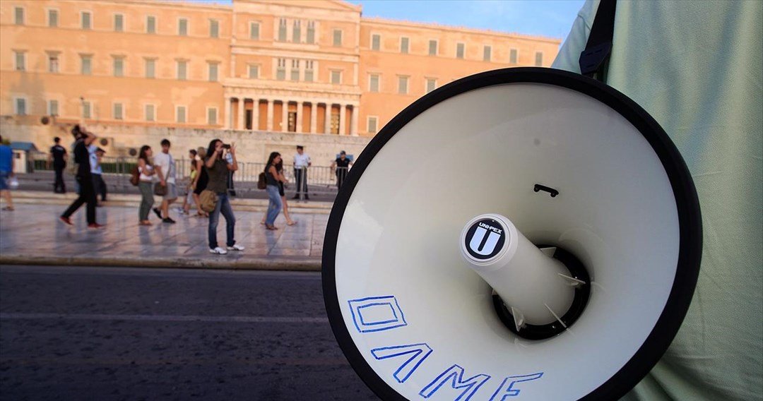 Να μην απελαθούν οι τρεις μαθητές από το Ιράκ που φοιτούν στο 4ο Γυμνάσιο Βύρωνα