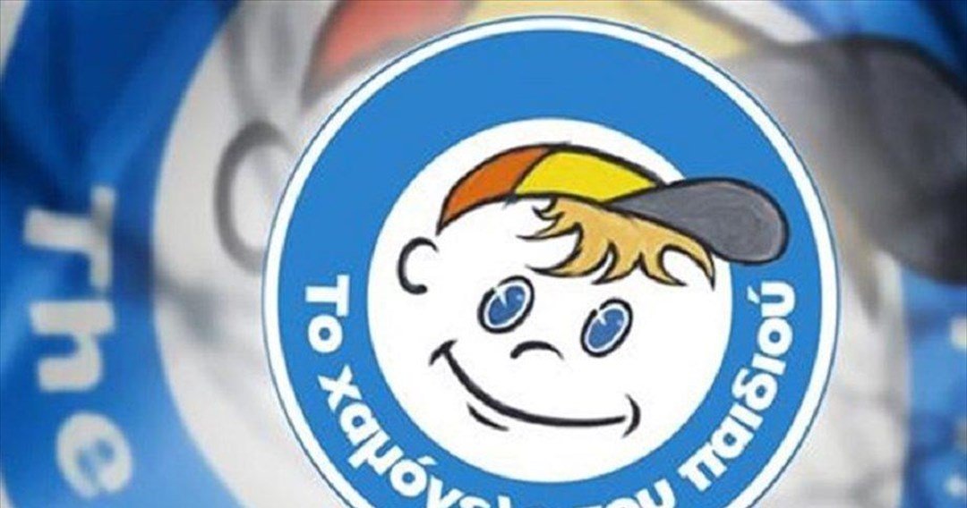 Πλατφόρμα των επιμελητηρίων για στήριξη του «Χαμόγελου του παιδιού»