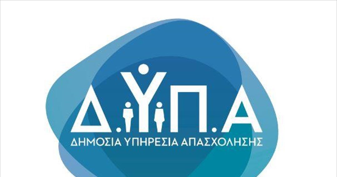 Παράταση έως τις 10/7 για αιτήσεις εγγραφών στους βρεφονηπιακούς σταθμούς της ΔΥΠΑ