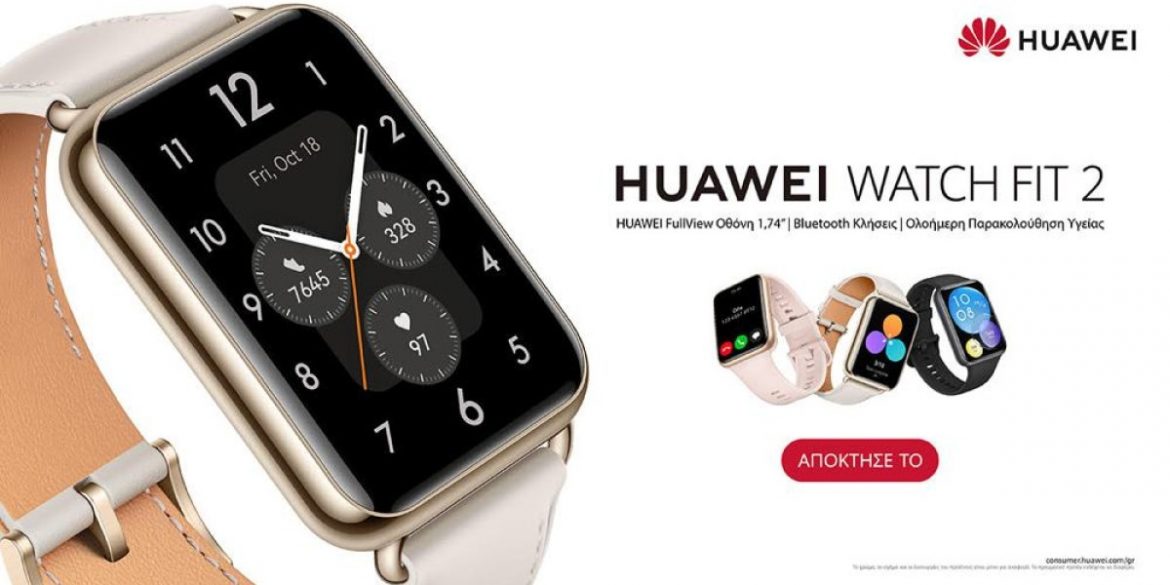 Η νέα γενιά του αθλητικού smartwatch είναι εδώ