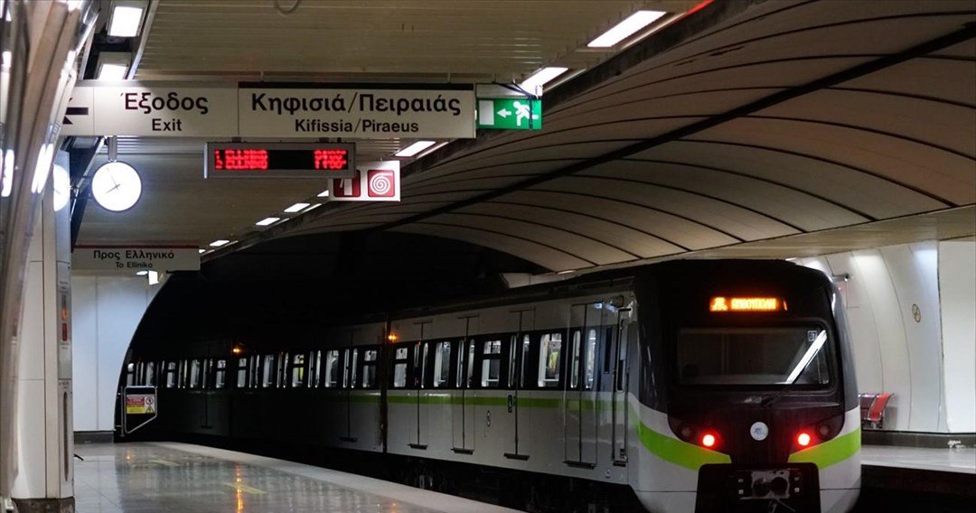 Μετρό-Γραμμή 1: Πρόβλημα στη σηματοδότηση