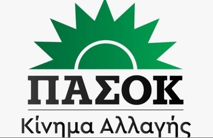 ΠΑΣΟΚ: Αν οι πολίτες κλείσουν την πόρτα σε Μητσοτάκη - Τσίπρα, δεν θα μπουν από το παράθυρο 1