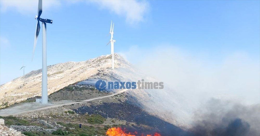 Νάξος: Πυρκαγιά στην Κόρωνο – Επιχειρούν και εναέρια μέσα