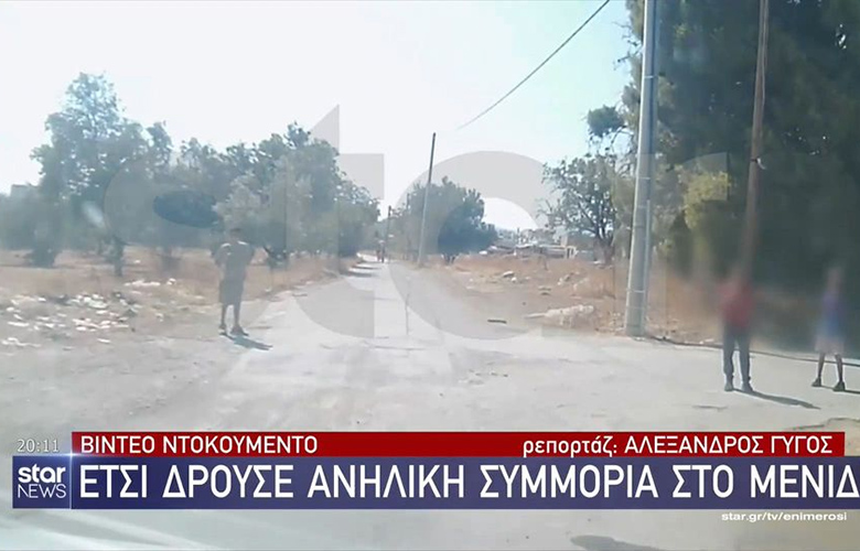 Ανήλικοι στήνουν μπλόκο σε αυτοκίνητα στο Μενίδι για να κλέψουν τους οδηγούς – Βίντεο ντοκουμέντο