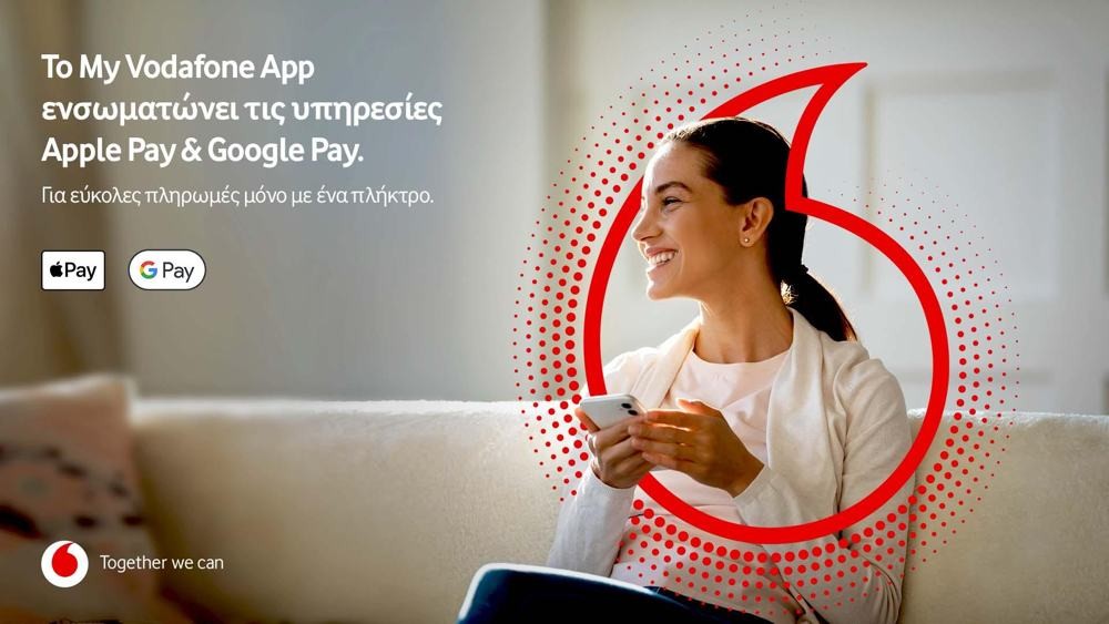 Πληρωμές με Apple Pay και Google Pay