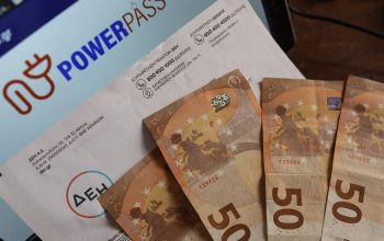 Πότε πληρώνεται το επίδομα Ιουνίου – Πόσοι προτίμησαν την πίστωση σε τραπεζικό λογαριασμό – News.gr 1