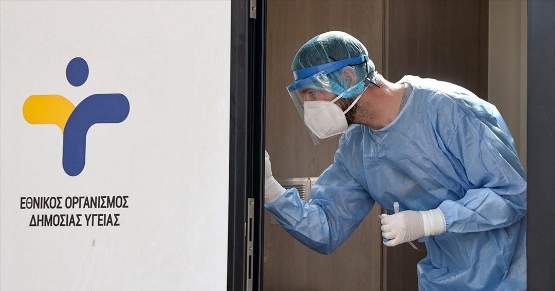 Πού μπορείτε να κάνετε δωρεάν rapid test αύριο Κυριακή 11/9