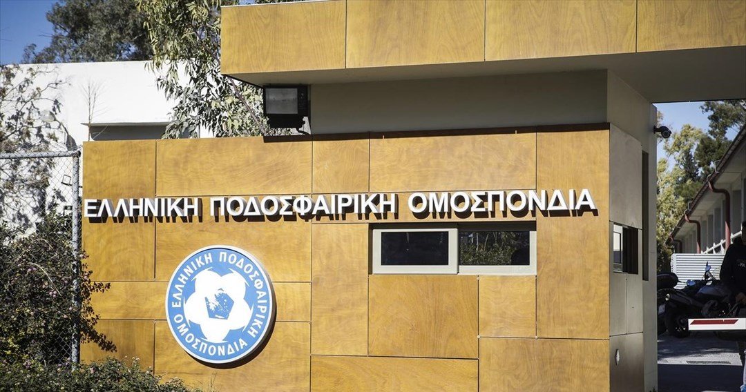 Στις 30/9 η έκτακτη Γ.Σ. και οι αποφάσεις για Μητρώο και ΕΠΣ Πειραιά