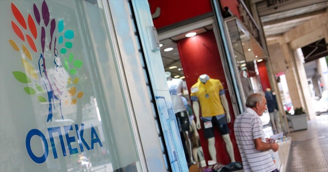 Στις 31 Οκτωβρίου η καταβολή των επιδομάτων