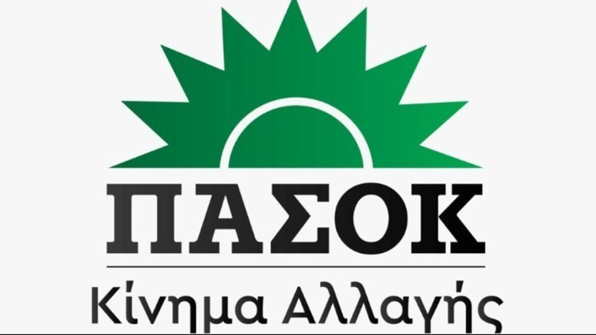 ΠΑΣΟΚ: Το σχόλιο για τα συμπεράσματα της Συνόδου Κορυφής