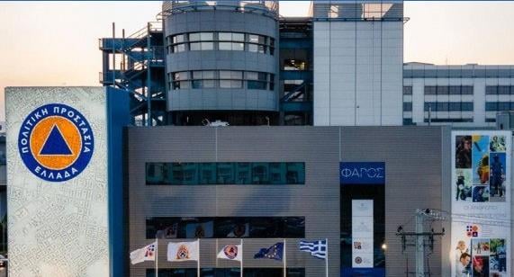«Ariel»: Σύσκεψη στην ΠΠ για την επερχόμενη κακοκαιρία