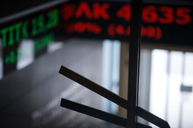 Με μικρή πτώση έκλεισε το Χρηματιστήριο – News.gr