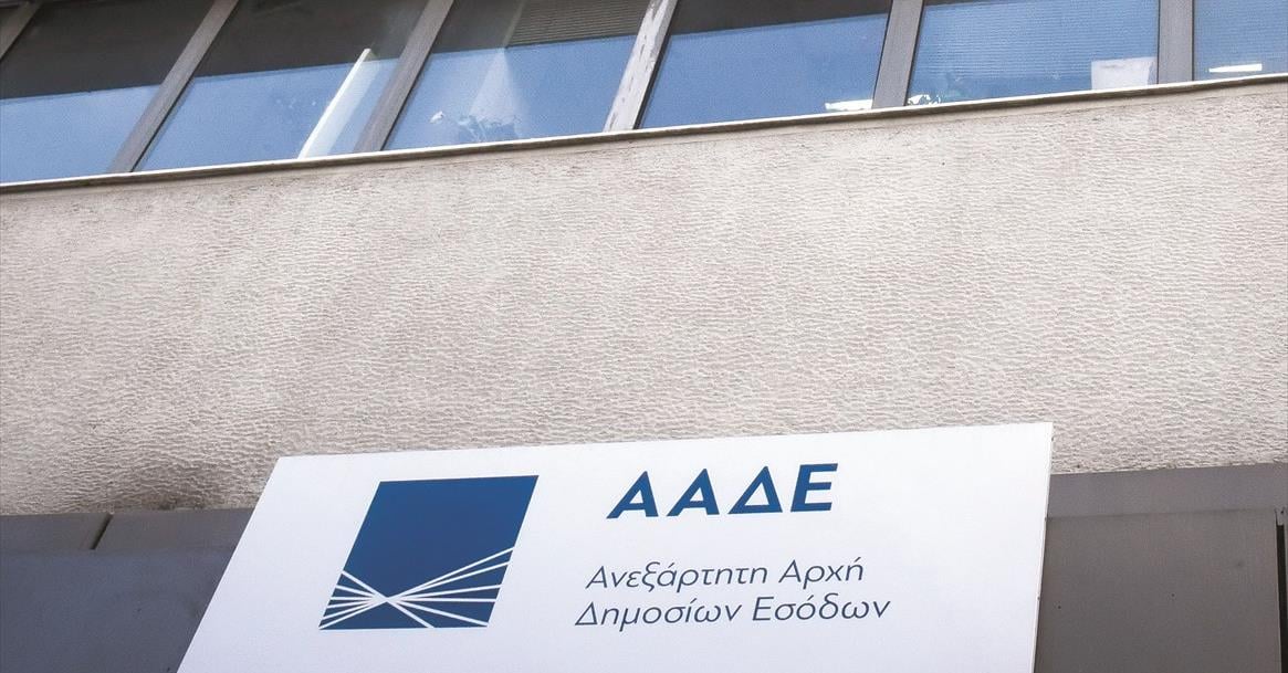 Ποιοι θα επιστρέψουν και ποιοι όχι την Επιστρεπτέα