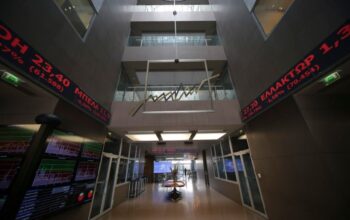 Με ανεπαίσθητη πτώση 0,01% έκλεισε το Χρηματιστήριο – News.gr 2