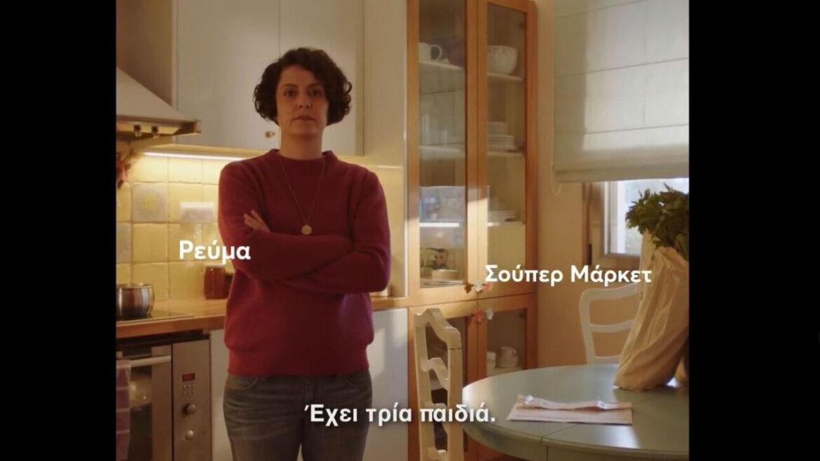 «Δίκαια για όλους» με κατώτατο μισθό 880: Νέο σποτ ΣΥΡΙΖΑ για τους μισθωτούς