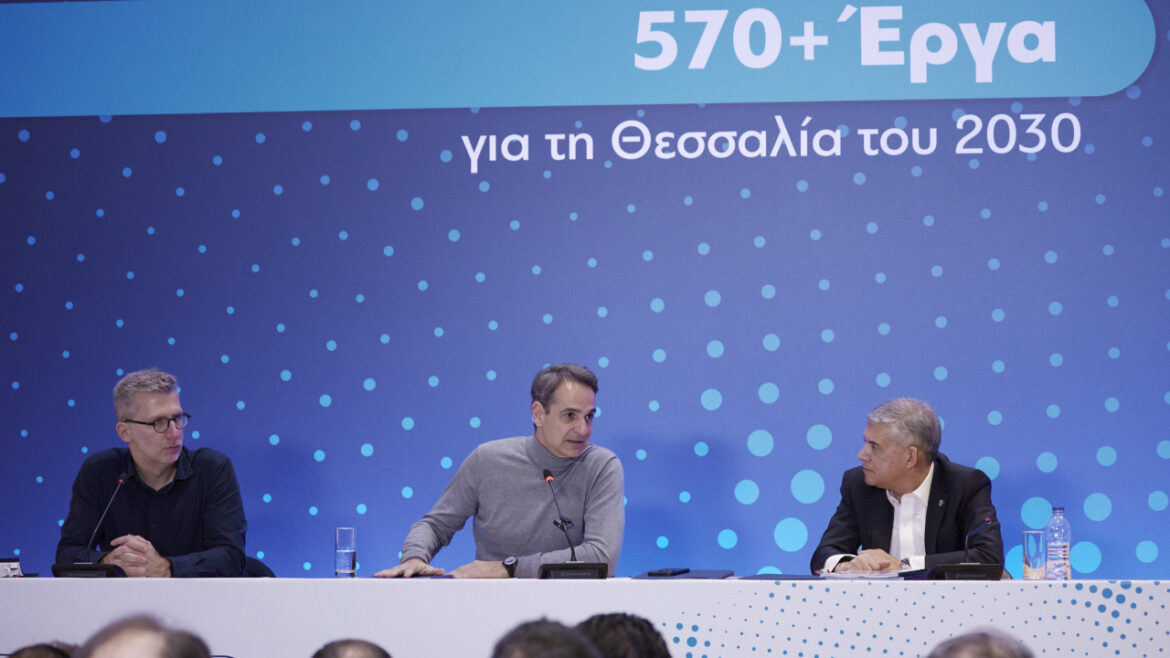 Μητσοτάκης: Τι δήλωσε για το αναπτυξιακό πρόγραμμα της Θεσσαλίας