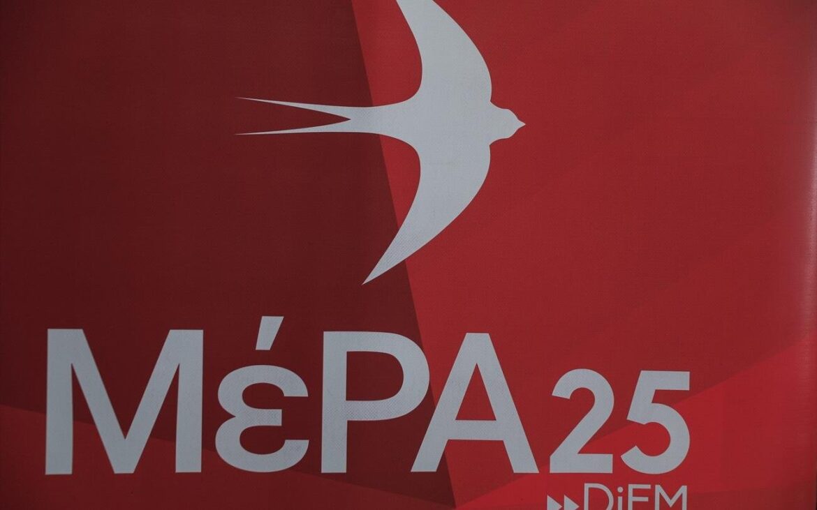 Μη νομιμοποιημένη από τη Βουλή η επιτροπή του κ. Γεραπετρίτη