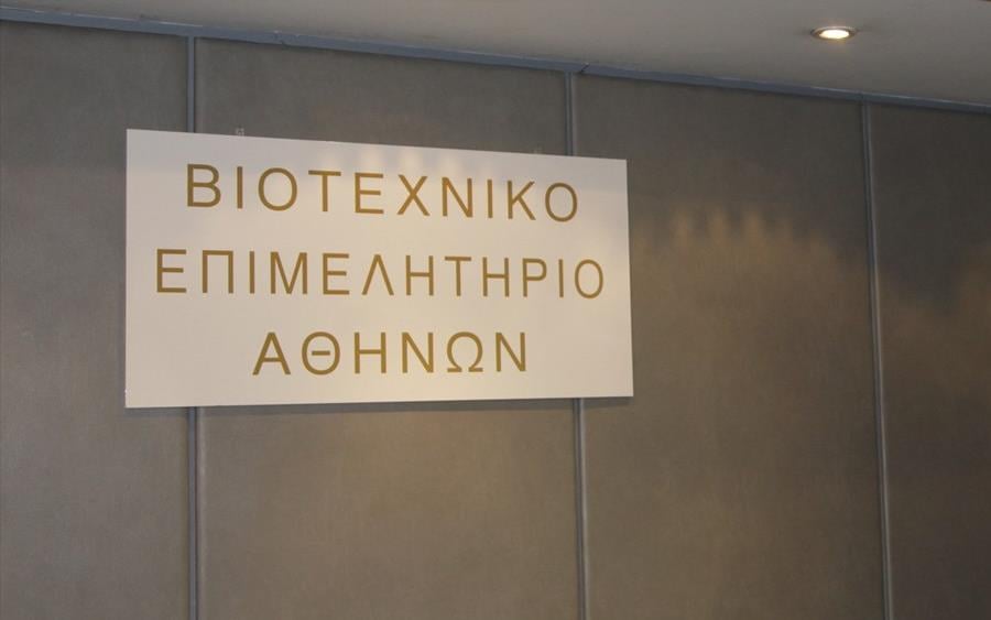 Αυξημένο κόστος για ιδιοκτήτες κτιρίων ο «απογραφικός έλεγχος» στις ηλεκτρολογικές εγκαταστάσεις