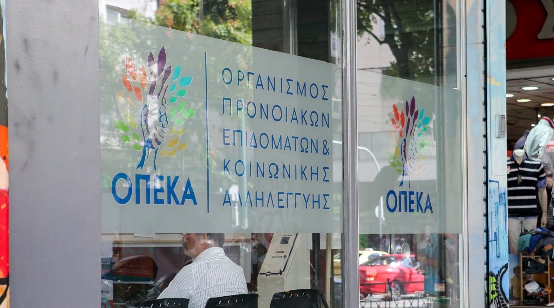 Αύριο 3 Μαρτίου η έκτακτη καταβολή των ορθών ποσών των αναπηρικών επιδομάτων – News.gr