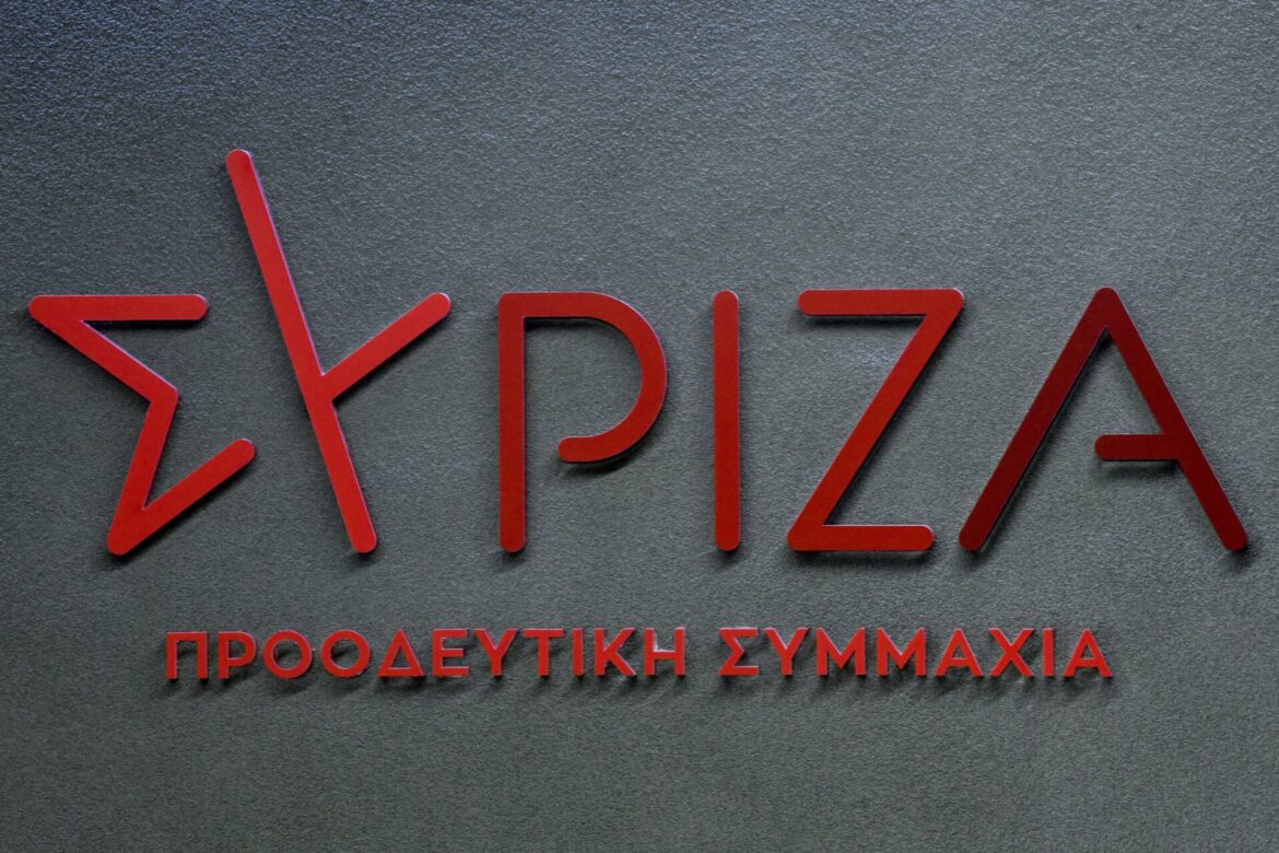 Ερώτηση ΣΥΡΙΖΑ για την υπόθεση Σίφορντ