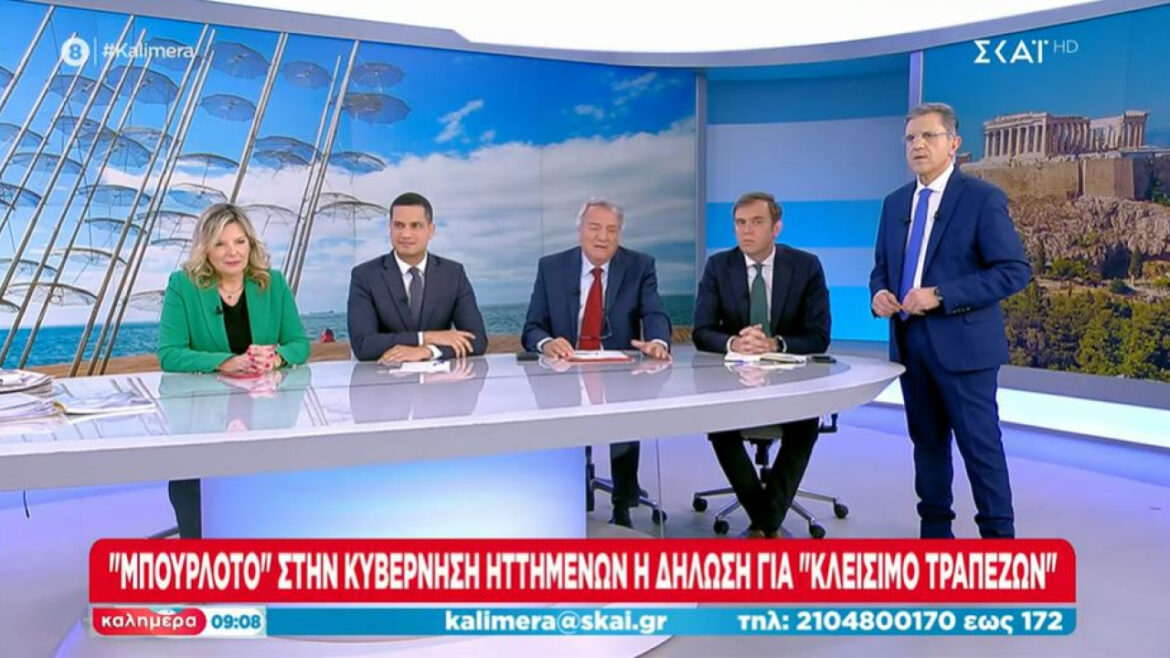 Μάντζος: «Δεν είναι άγνωστος Χ η ελπίδα για Αλλαγή και ευρωπαϊκή προοπτική της χώρας»