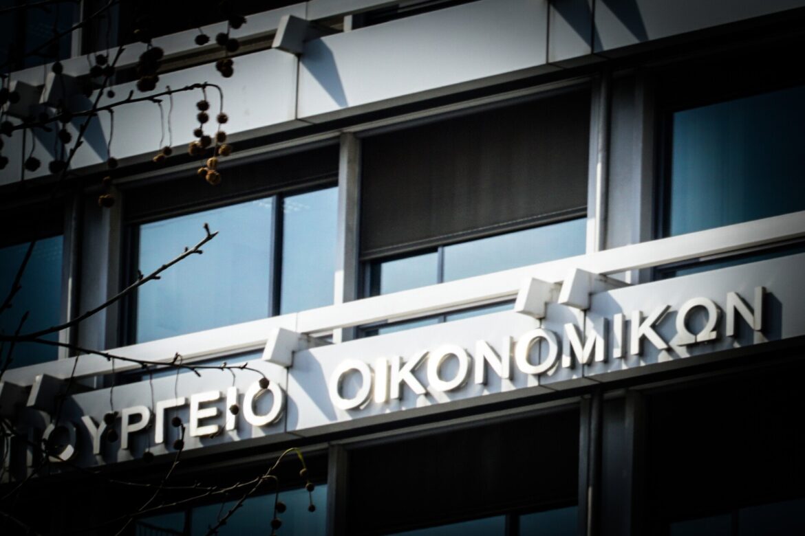 Άνοιξε η πλατφόρμα για τη βεβαίωση οικονομικά ασθενέστερου οφειλέτη