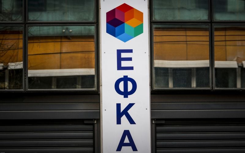 Άνοιξε η ειδική πλατφόρμα για επιστροφές εισφορών – Ποιους αφορά – News.gr