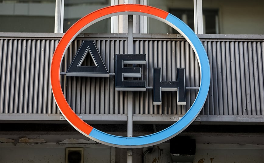 Μεγαλώνει την παρουσία της στην Enel Ρουμανίας με deal 131 εκατ. ευρώ – News.gr