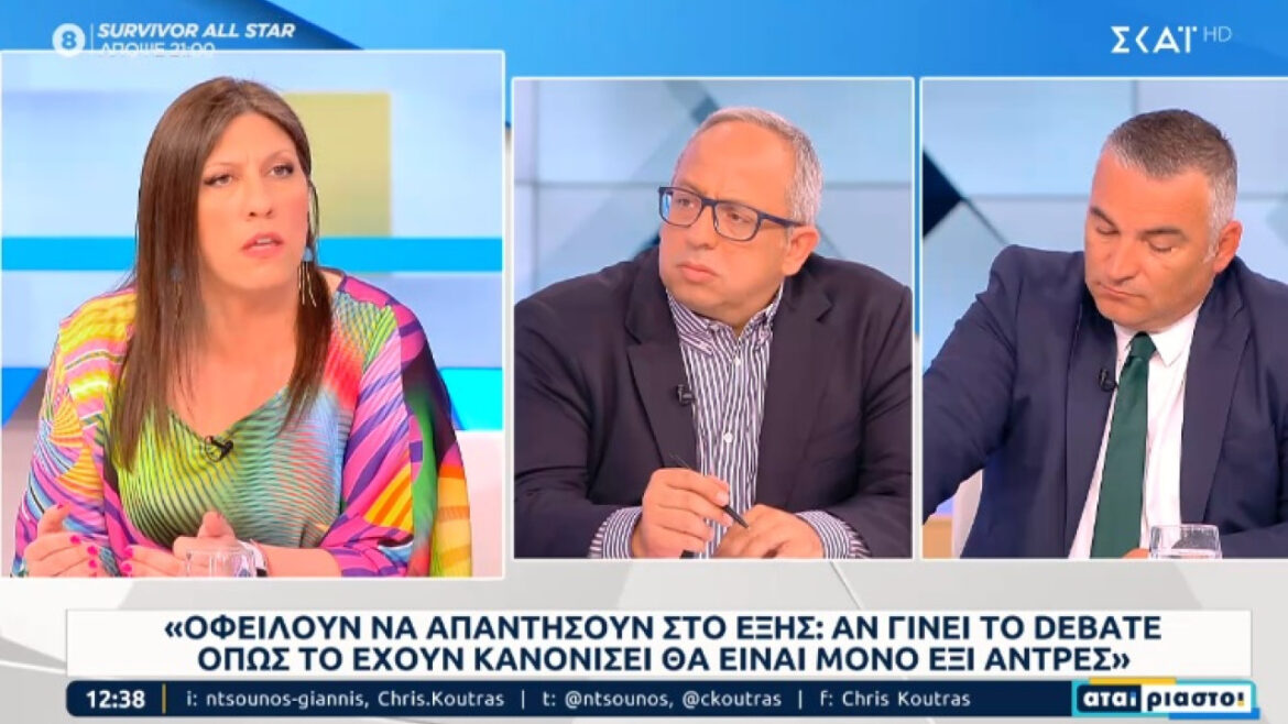 Κωνσταντοπούλου: Θέλω συμμετοχή «με τα αγόρια» στο ντιμπέιτ – Με βλέπει και στρίβει ο Τσίπρας