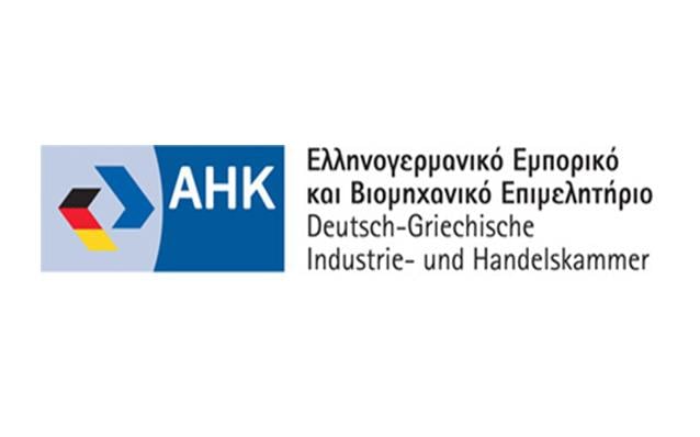 30 ελληνικές εταιρείες στη Διεθνή Έκθεση BAU 2023
