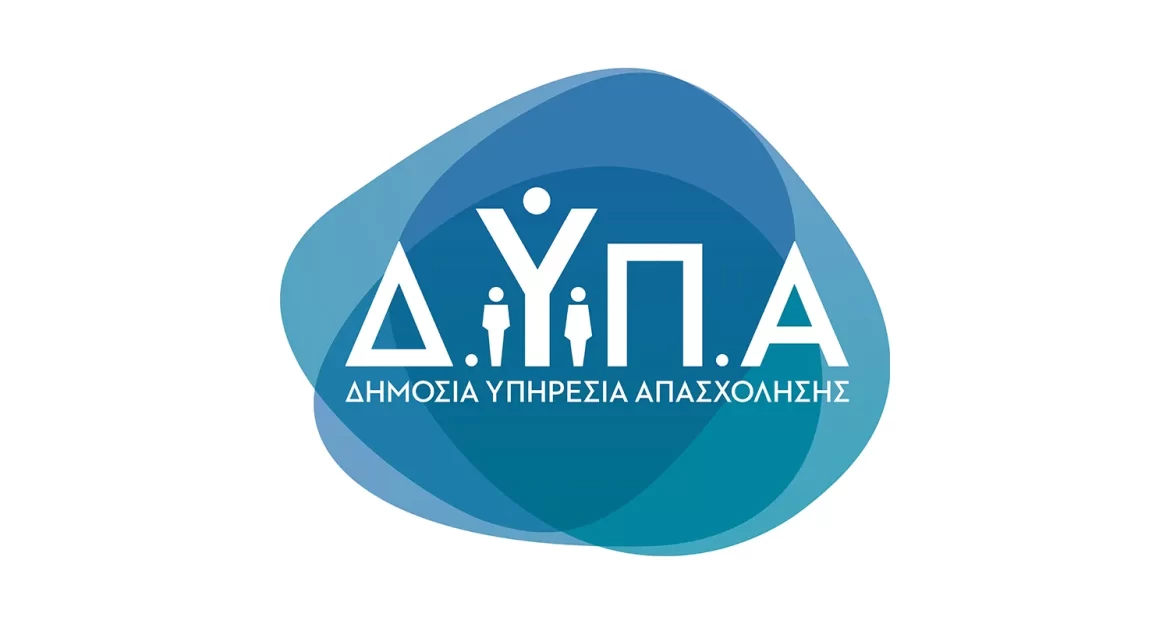 Από σήμερα οι αιτήσεις για την εισαγωγή σπουδαστών στο ΕΚΕΚ ΑμεΑ Θεσσαλονίκης