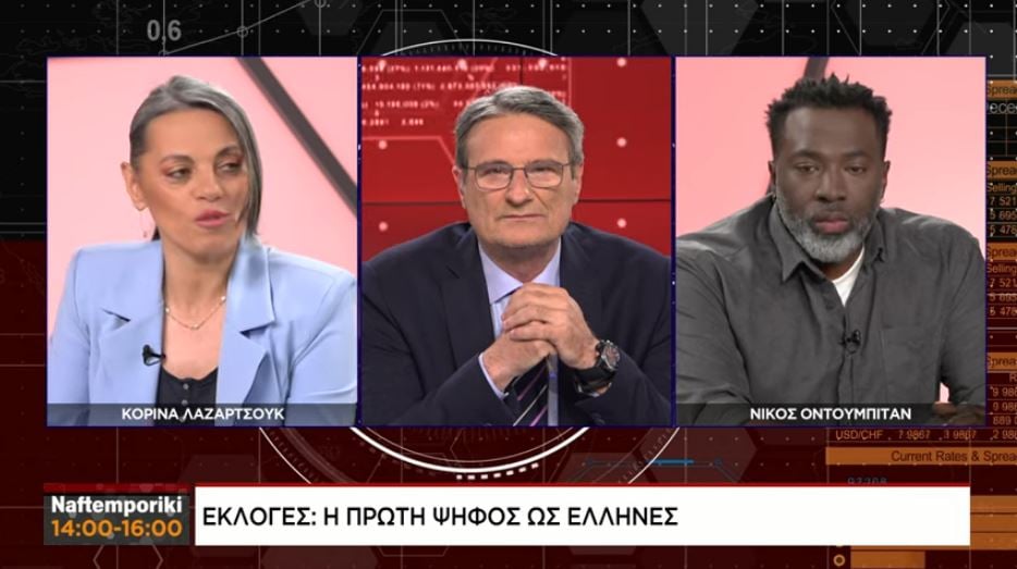 Κ. Λαζαρτζούκ και Ν. Οντουμπιτάν μιλούν στο Naftemporiki TV