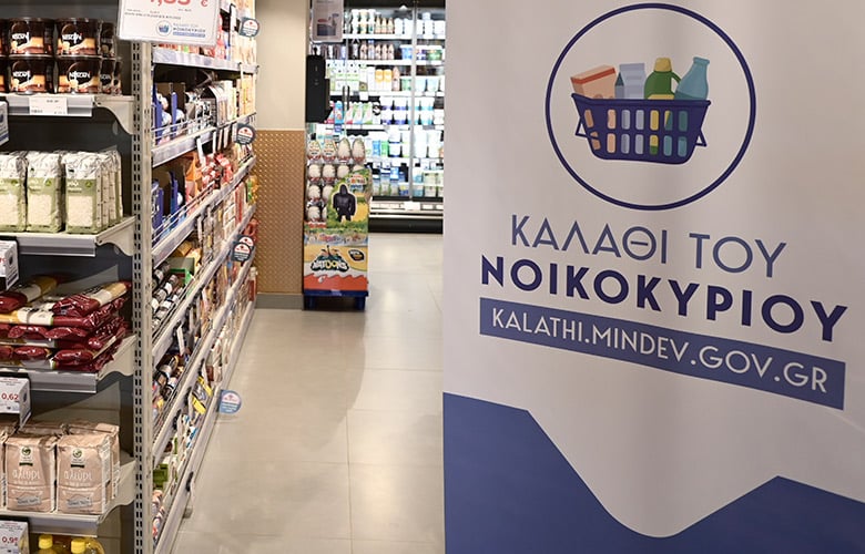 Σταθερές ή μειωμένες οι τιμές για την πλειοψηφία των προϊόντων για 27η εβδομάδα – News.gr