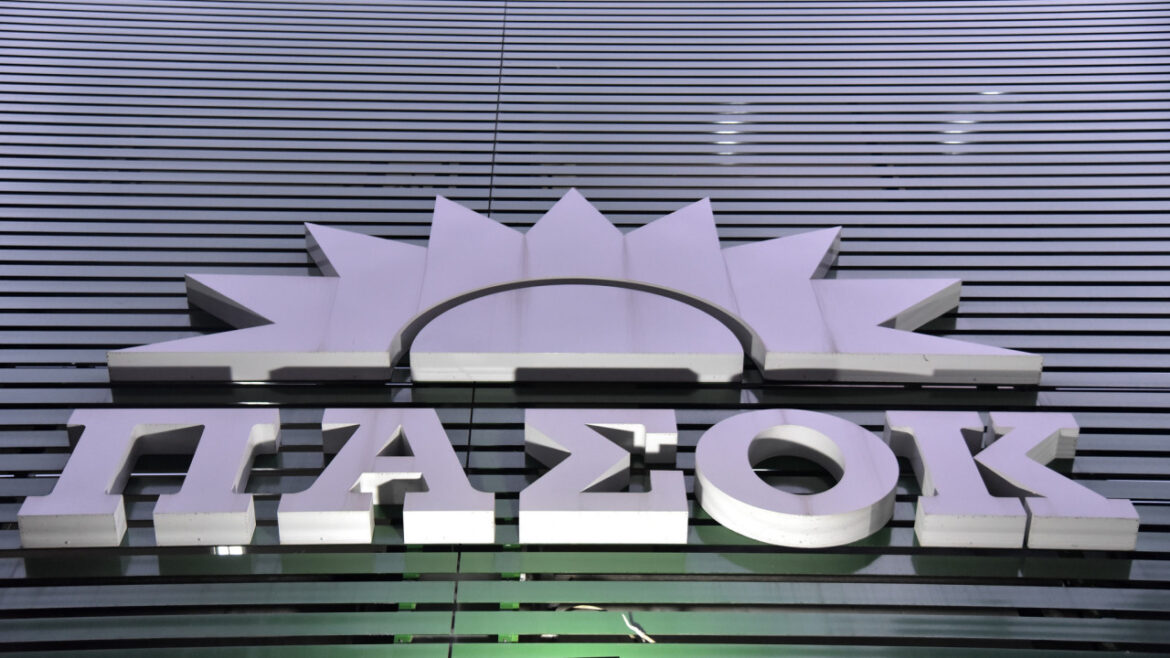 ΠΑΣΟΚ: Ανακοίνωση για τις αυξήσεις στα τρόφιμα και τον πληθωρισμό