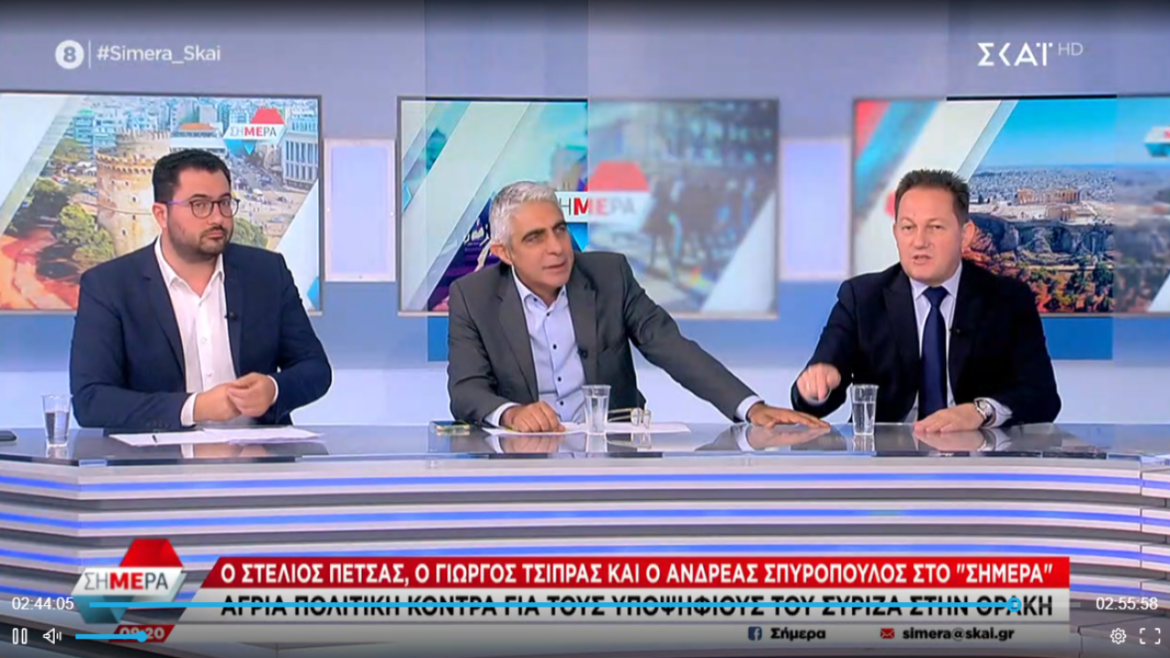 Γιώργος Τσίπρας στον Σκάι: Η ΕΥΠ έχει λειτουργήσει ως εγκληματική οργάνωση