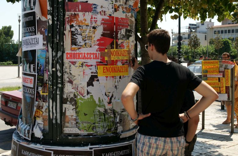 Ξεκινάει αύριο 30 Ιουνίου η υποβολή αιτήσεων – News.gr