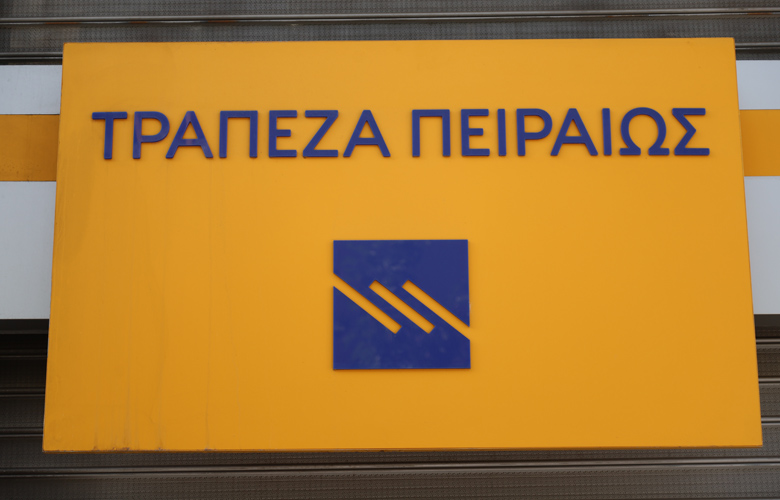 Η Πειραιώς Financial Holdings στον χρηματιστηριακό δείκτη αειφορίας FTSE4Good – News.gr