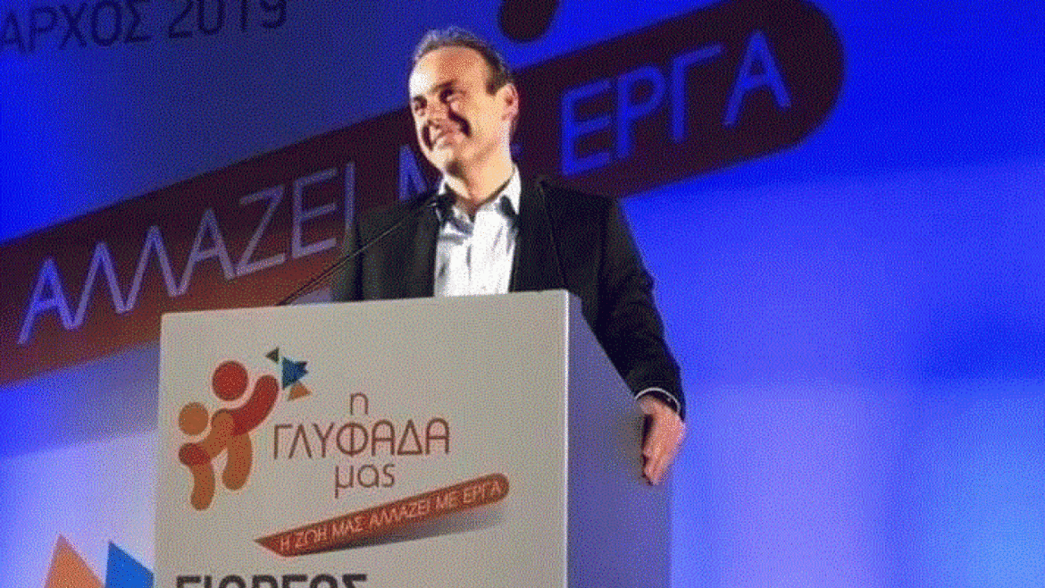 ΝΔ – Αυτοδιοικητικές εκλογές: Μένει Γλυφάδα ο Παπανικολάου, δεν πάει στην Περιφέρεια