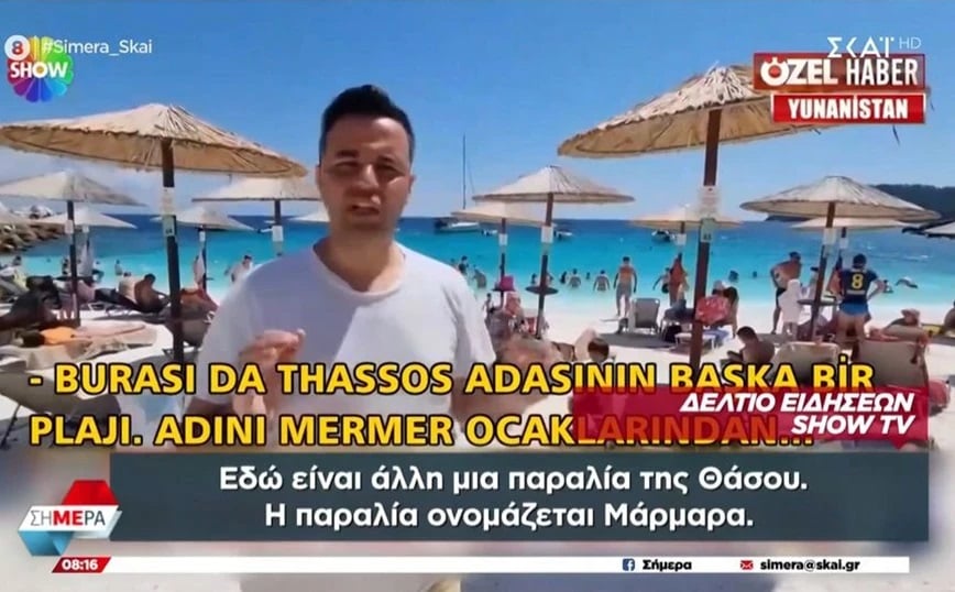 «Οι τουρίστες τη λατρεύουν» – News.gr