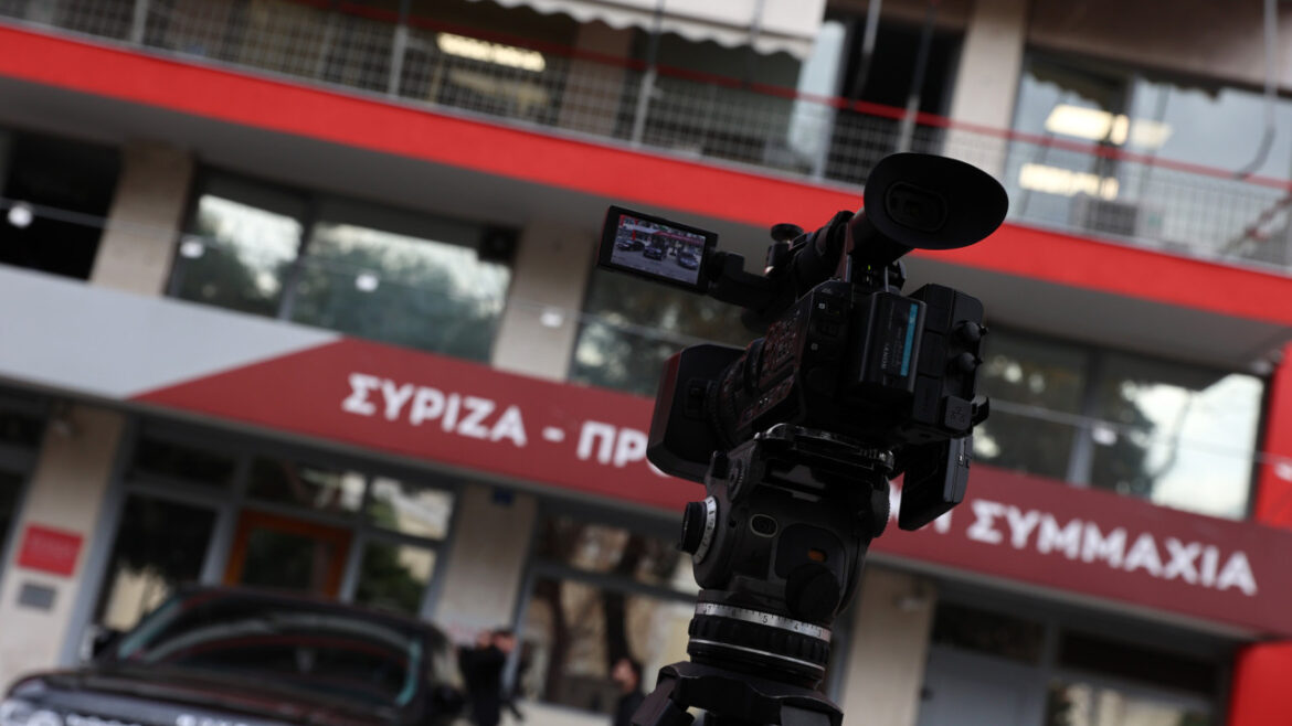 ΣΥΡΙΖΑ: Κατώτερος των περιστάσεων ο κ. Μητσοτάκης