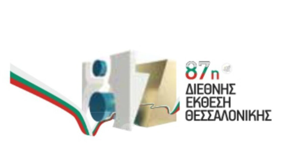 ΔΕΘ: Μόνο οι υπουργοί των παραγωγικών υπουργείων φέτος