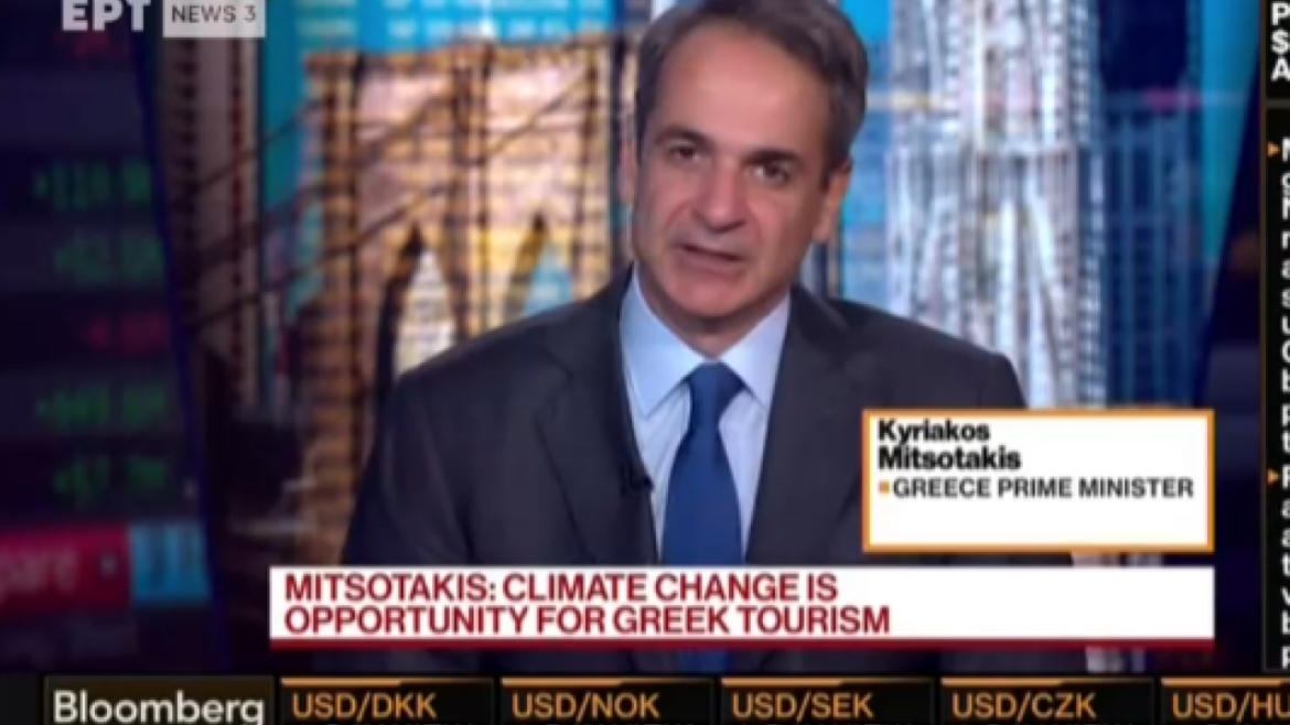 Δείτε live: Η συνέντευξη του πρωθυπουργού στο Bloomberg