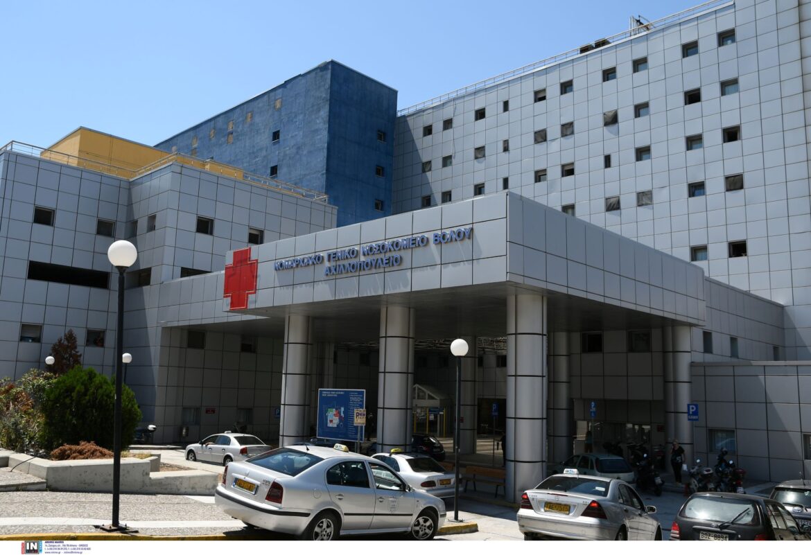 Λειτουργεί κανονικά το νοσοκομείο Βόλου