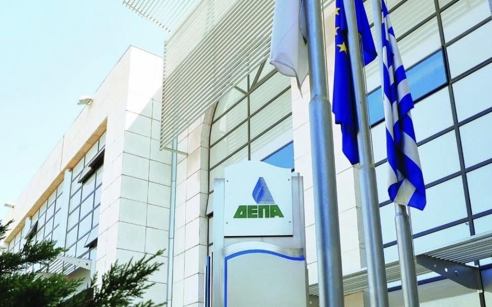 HRADF cancels tender for the sale of DEPA Commercial