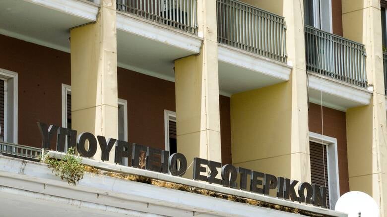 Η κατανομή ανά υπουργείο των 16.521 προσλήψεων το 2024