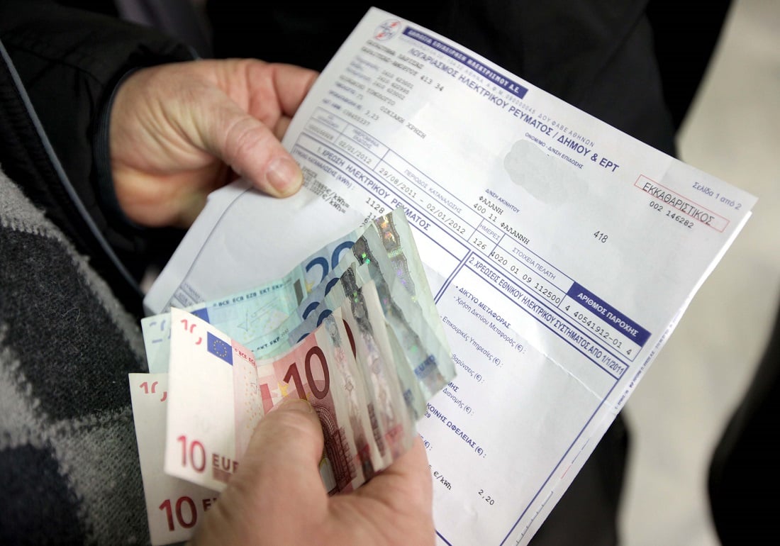 Πότε ξεκινάει το χειμερινό νυχτερινό τιμολόγιο της ΔΕΗ – News.gr