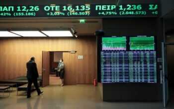 Με άνοδο πάνω από τις 1.260 μονάδες έκλεισε το Χρηματιστήριο – News.gr 4
