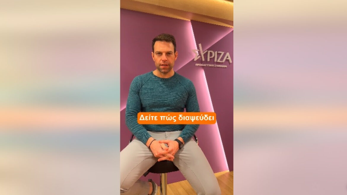 Κασσελάκης: Ο Γεωργιάδης διαψεύδει την «ατζέντα Ισλαμαμπάντ» επιβεβαιώνοντάς την
